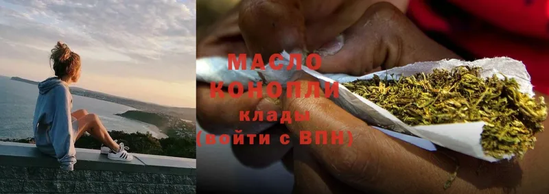 мега рабочий сайт  Невельск  площадка как зайти  закладка  Дистиллят ТГК THC oil 